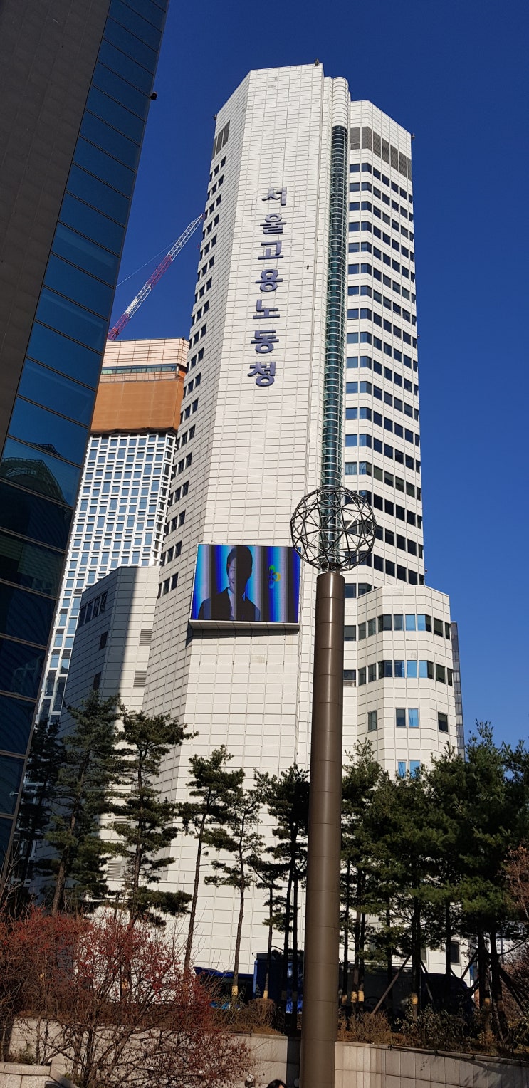  취업 일주일만에 퇴사, 근로계약서 미작성·미교부, 임금청산, 노동청 신고