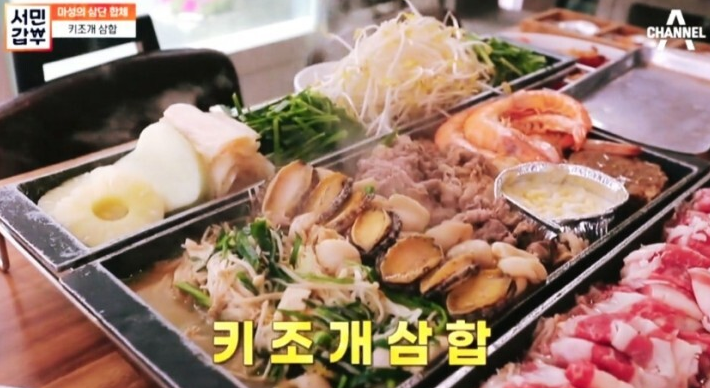 채널a서민갑부392회 삼합갑부