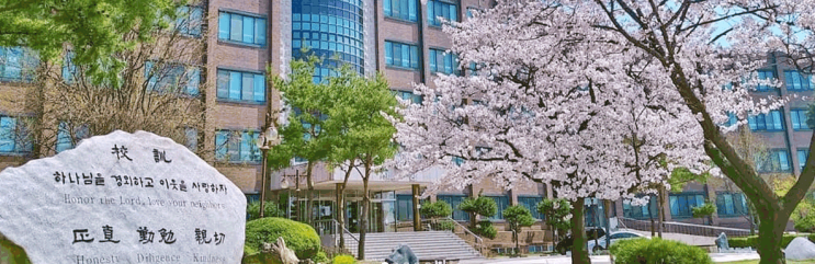 2022학년도 자율형 사립고 안산동산고등학교 2022학년도 자율형 사립고 안산동산고등학교
