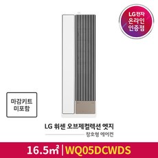  인기 오브제창문형에어컨 물건 . 아.시.겠.어.요?