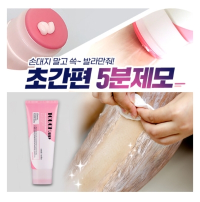  7월 19일 캐시워크 돈버는퀴즈 터치업 제모크림 정답