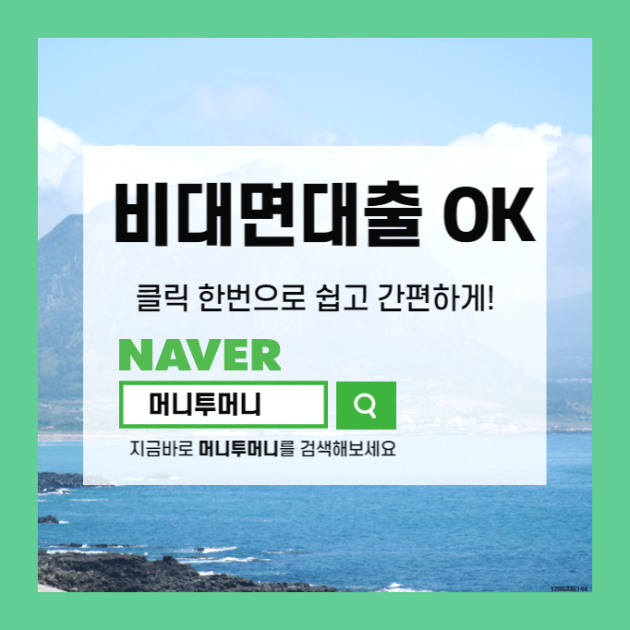  상주 근로자채무통합 급전문제 내 요건에 알맞은 상품은?!!