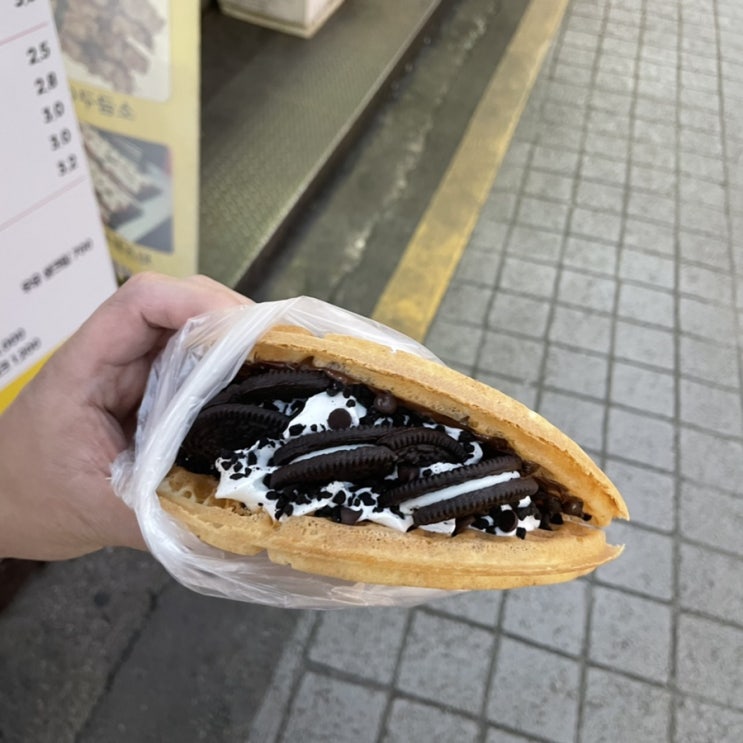  [노량진역 맛집] 노량진 먹거리 와플| Waffle's 수제와플| 와플스