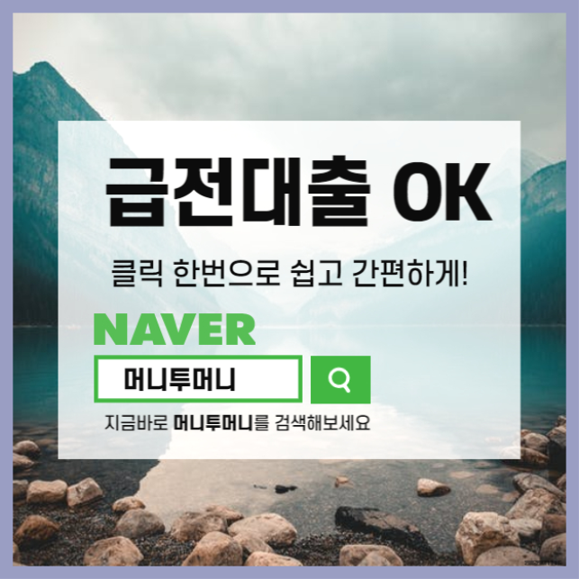  어려운 광명 신혼부부전세대출 진행 방법 찾아보기..