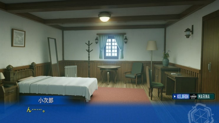  이브 고스트 에너미즈 코지로 5