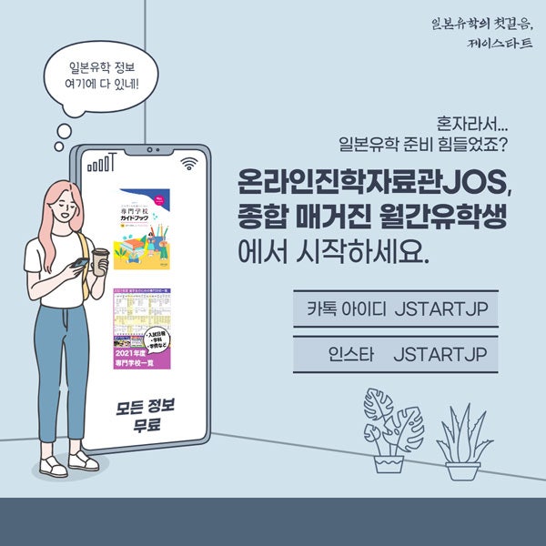 교토세이카대학 2023년 모집요강 한국어판 : 네이버 블로그