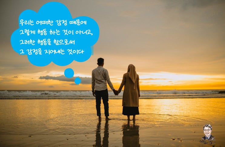  재미에서 의미로, 좋아하는 일을 하라는 말의 모순