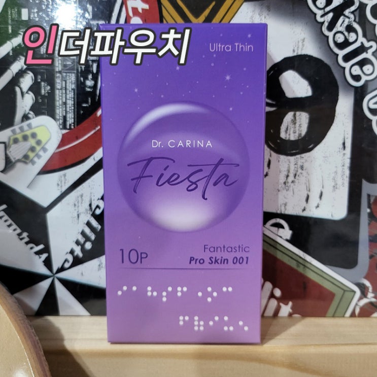  국산 0.03 얇은 초박형콘돔 추천! 피에스타콘돔