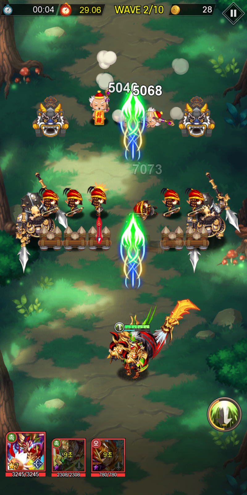 무한돌파 삼국지 p2e - 무돌2 코인 시세 및 수익 전환 방법 (하루 수익은?) : 네이버 블로그