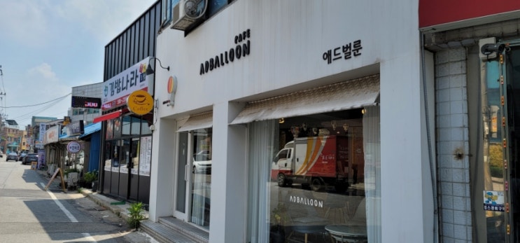  천안 성환이화시장 (성환시장) 애드벌룬 카페 팥빙수가 괜찮은곳