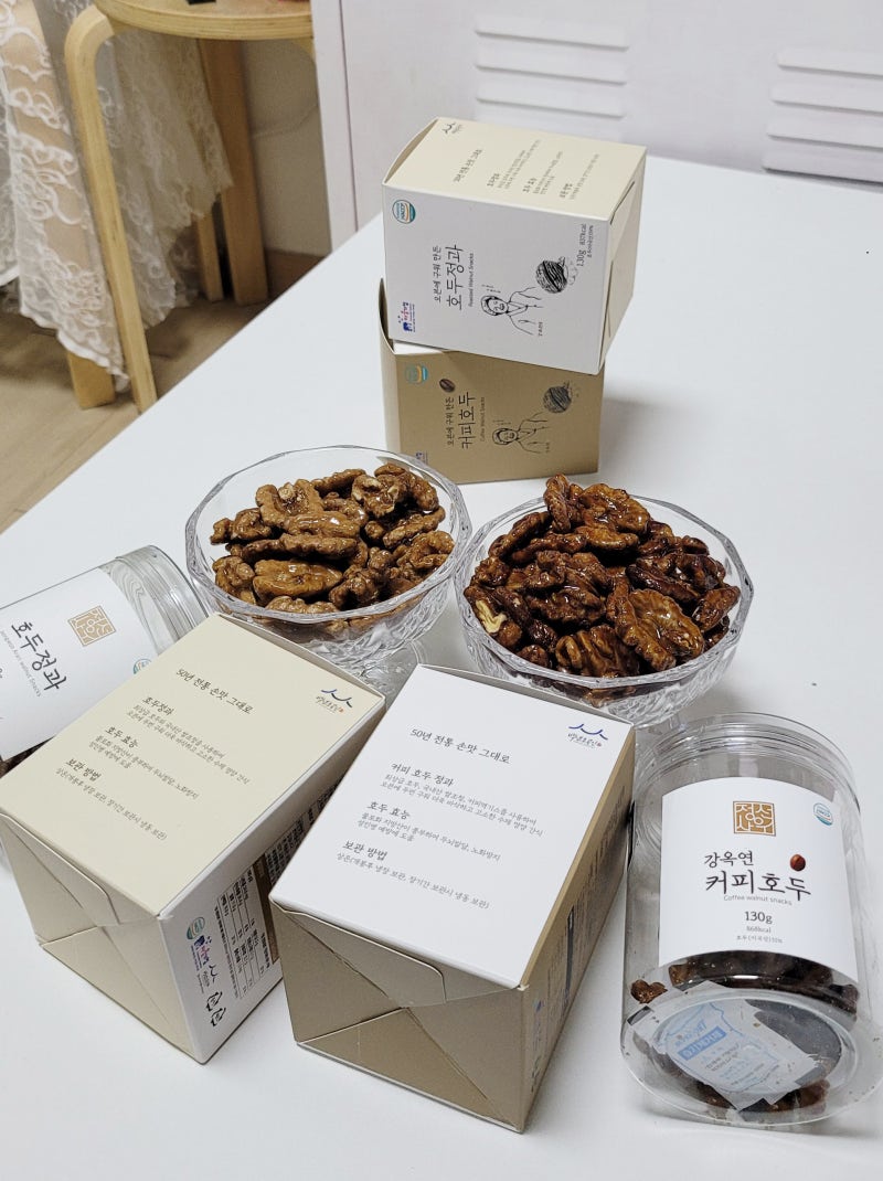 결혼식 답례품 추천 견과류 천병 서면과 4