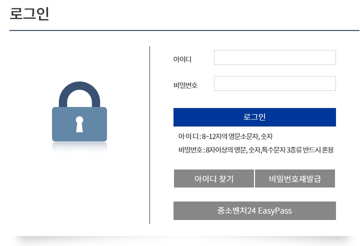  소상공인 확인서 발급 방법 총정리!(중소기업 확인서)