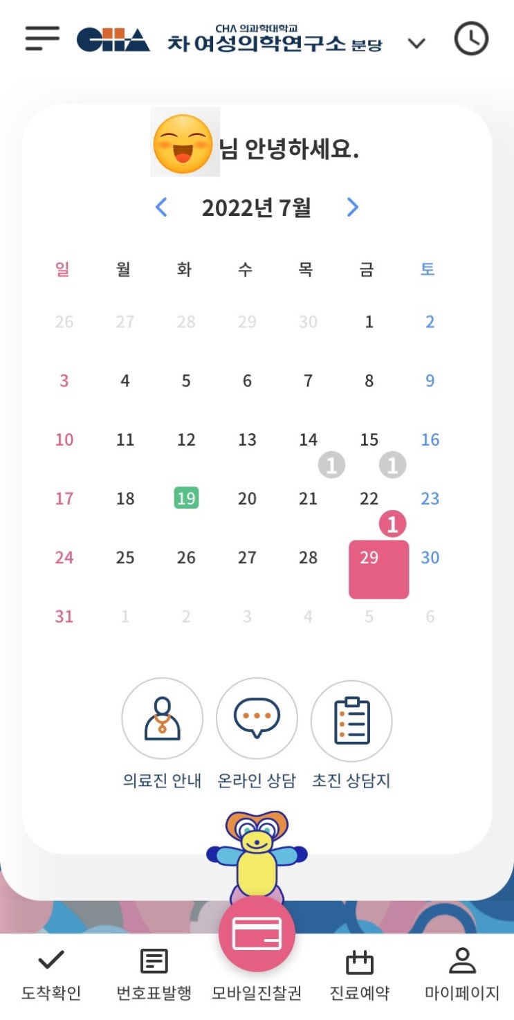 블챌 주간일기 챌린지 - 7주차 블챌 주간일기 챌린지 - 7주차