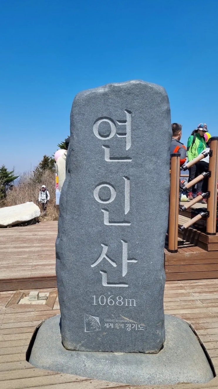  [블랙야크 BAC#57 연인산 소망능선 최단코스]