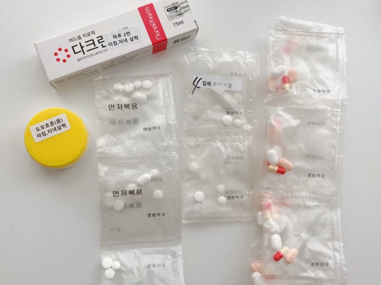  피부과 (아토피 습진 여드름) 후기