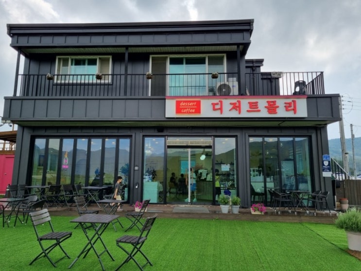  연천 카페 디저트 몰리 동막골 계곡 인근 카페