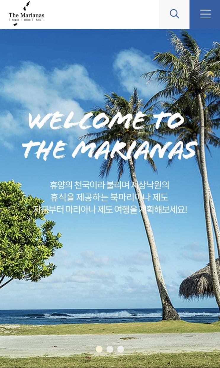  사이판 / 여행준비 - 사이판 입국 규정 맞춰 필요 서류 준비 (22.07.20 기준)