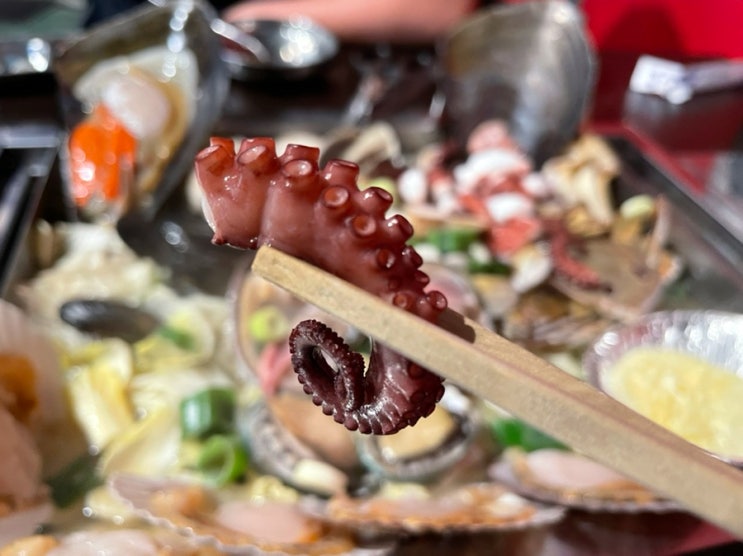  양주 조개찜 푸짐한 바다수퍼해물천하 조개구이 백석점