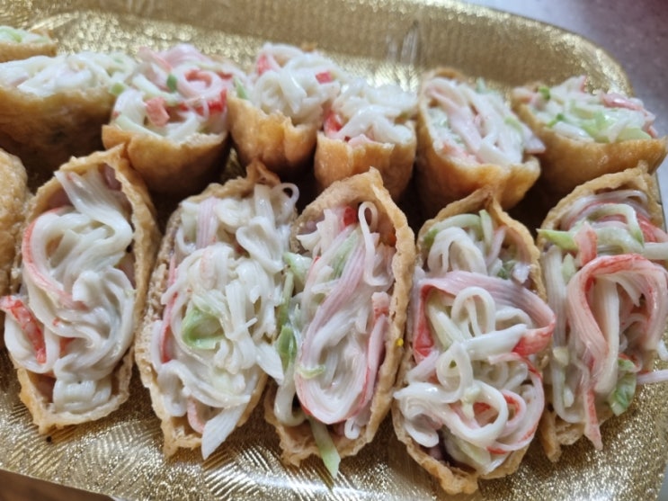  유부초밥
