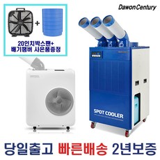  너무착한 한솔일렉트로닉스 선택 추천이라구요