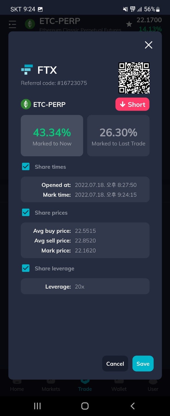 비트코인 올랐을땐 롱보다는 숏으로 대응하기 : 네이버 블로그