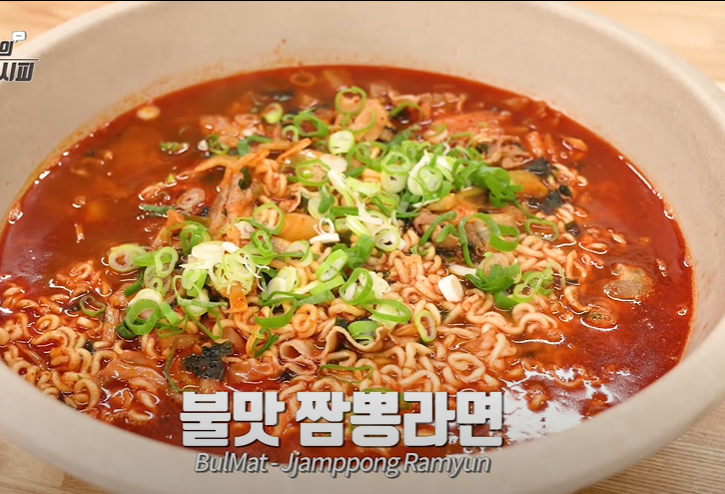  백종원의 요리비책  불맛 짬뽕라면 매운 짬뽕 얼큰하고 칼칼한 불짬뽕 레시피