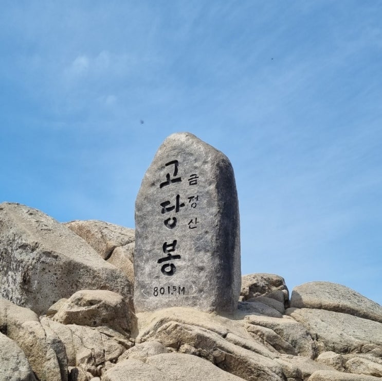  [블랙야크 BAC#53 금정산 고담봉 내원암 코스, 1일 2산 첫 번째]