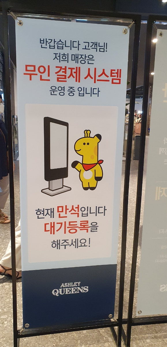 애슐리퀸즈 신메뉴 민트 초코 시즌 민초단 방문 완료 애슐리퀸즈 신메뉴 민트 초코 시즌 민초단 방문 완료