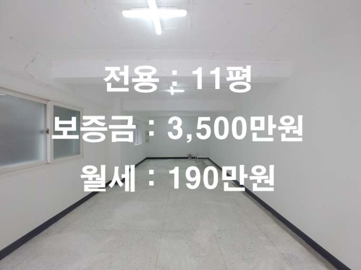  홍대역 연남동 무권리점포.도로변에 위치.전용[11]