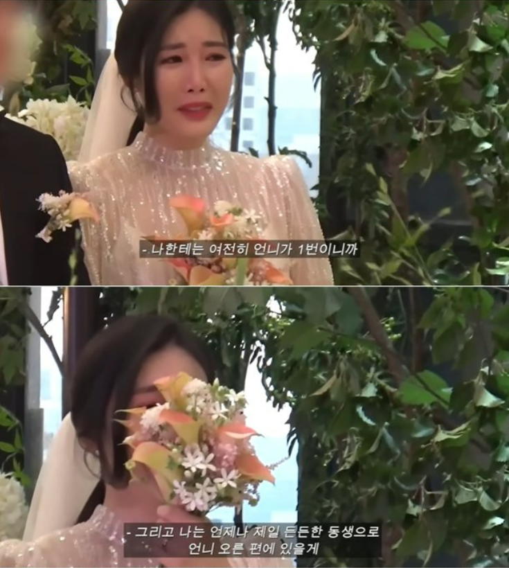  7월의 신부들을 위한 노래