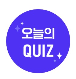 H.Point 퀴즈 7월19일 신용카드 취득이 불가하나 신용결제 수요가있는 청년 및 MZ세대 등을 대상으로 제공되는 후불결제 핀테크 서비스는 무엇일까요? H.Point 퀴즈 7월19일 신용카드 취득이 불가하나 신용결제 수요가있는 청년 및 MZ세대 등을 대상으로 제공되는 후불결제 핀테크 서비스는 무엇일까요?