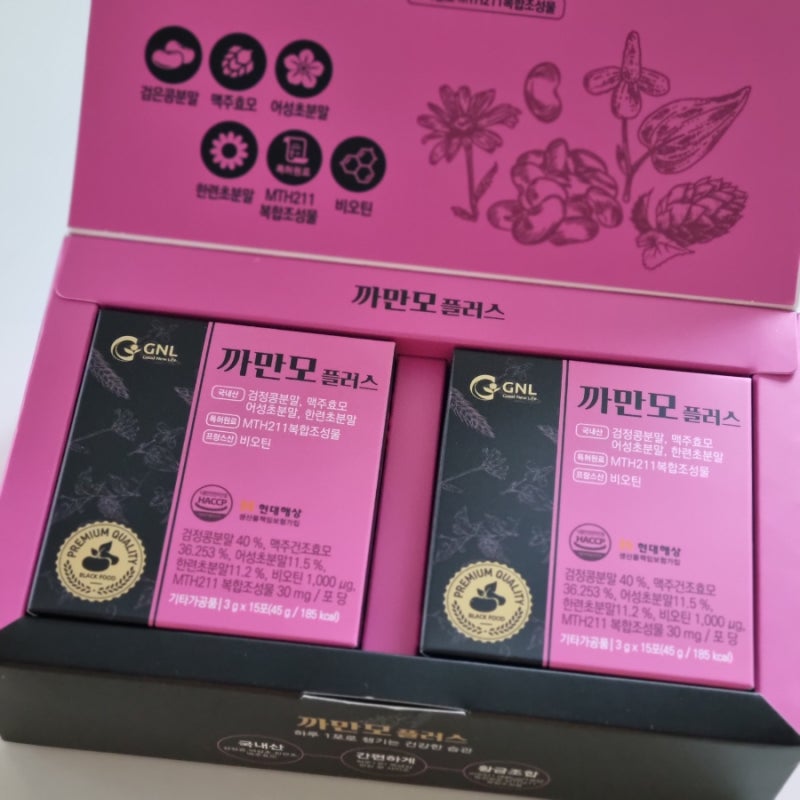 맥주효모비오틴, 탈모예방영양제 있었던거 모르셨죠? 알게 된 순간부터 챙겨드셔야합니다! 8