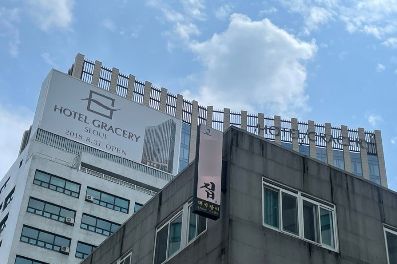 남대문 도심뷰 호텔/ 그레이스리 서울 : 네이버 블로그 남대문 도심뷰 호텔/ 그레이스리 서울 : 네이버 블로그