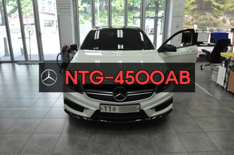  서울수입차오디오수리 네비수리 벤츠 A45amg 네비수리 모니터수리 NTG-4500AB 화면깜빡임(전원불량,블랙아웃) 메인보드 고장수리 수원테크