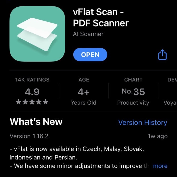  vFlat 교재 책 스캔 무료 어플 추천한돠!!
