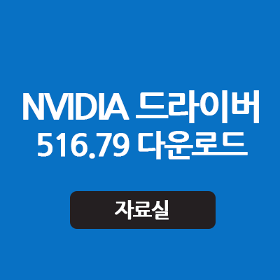 오버워치2, 에이펙스 레전드를 위한 NVIDIA Hotfix 516.79 드라이버 다운로드