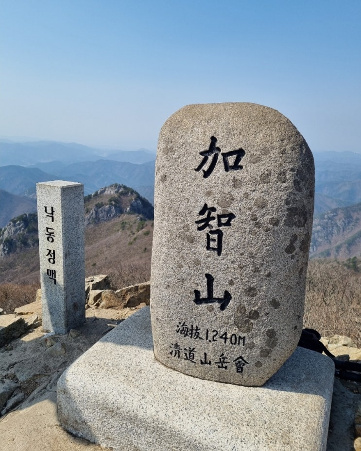  [블랙야크 BAC#52 가지산 석남터널 최단코스, 1일 2산 두 번째]