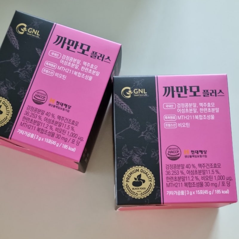 맥주효모비오틴, 탈모예방영양제 있었던거 모르셨죠? 알게 된 순간부터 챙겨드셔야합니다! 7