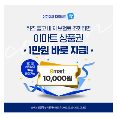  7월 19일 캐시워크 돈버는퀴즈 정답