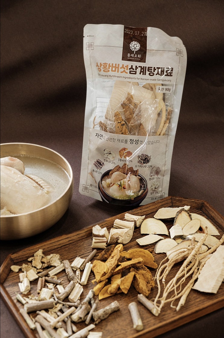  [삼계탕재료]영양만점 힐링앤팜 삼계탕 재료키트로 여름 보양하세요~!