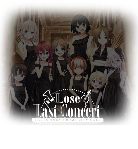 Lose - Lose Last Concert 공식 사이트 공개 & 2차 접수 개시