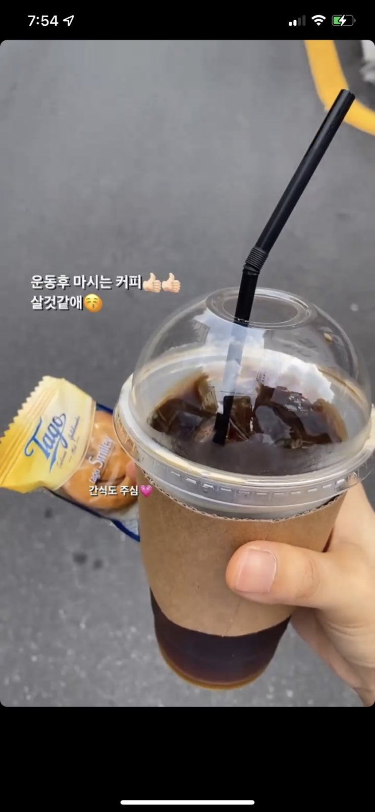 오늘의 일기장