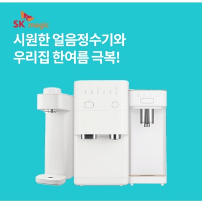  7월 19일 OK캐쉬백 오퀴즈 SK매직 정수기 정답