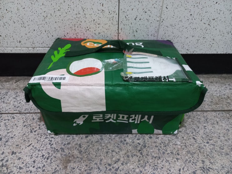  쿠팡 에코프레시백 안가져갈때 회수요청
