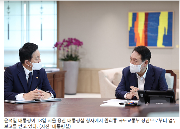 민간 제안 도심복합사업 도입…특례 부여해 주택공급 속도(통합심의 확대로 인허가 기간 최대 1년까지 단축)_국토교통부 민간 제안 도심복합사업 도입…특례 부여해 주택공급 속도(통합심의 확대로 인허가 기간 최대 1년까지 단축)_국토교통부
