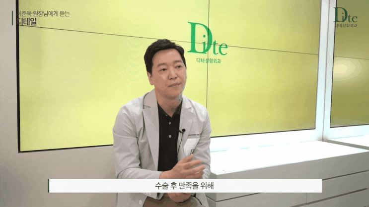  가슴수술후관리? 전문의는 이렇게 진행합니다