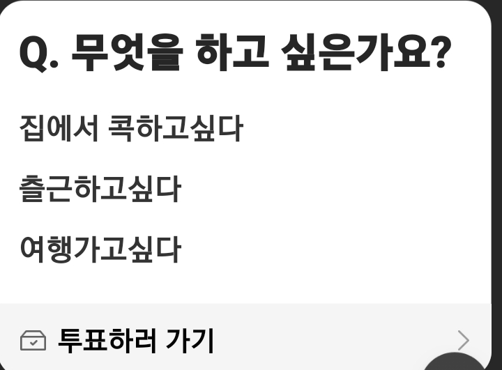  7월 514챌린지 200일
