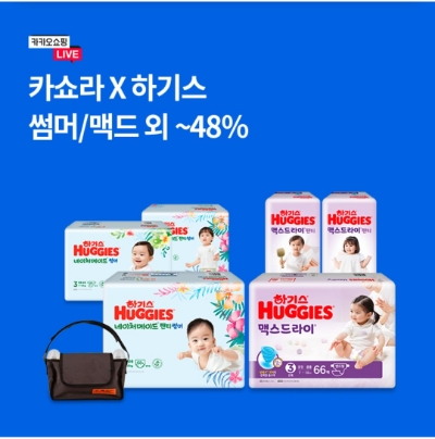  7월 19일 OK캐쉬백 오퀴즈 카쇼라 하기스 정답