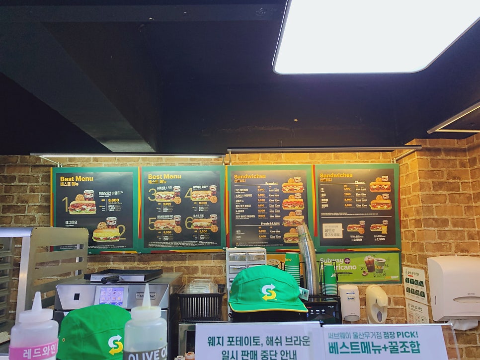 써브웨이 울산무거점 사진 3