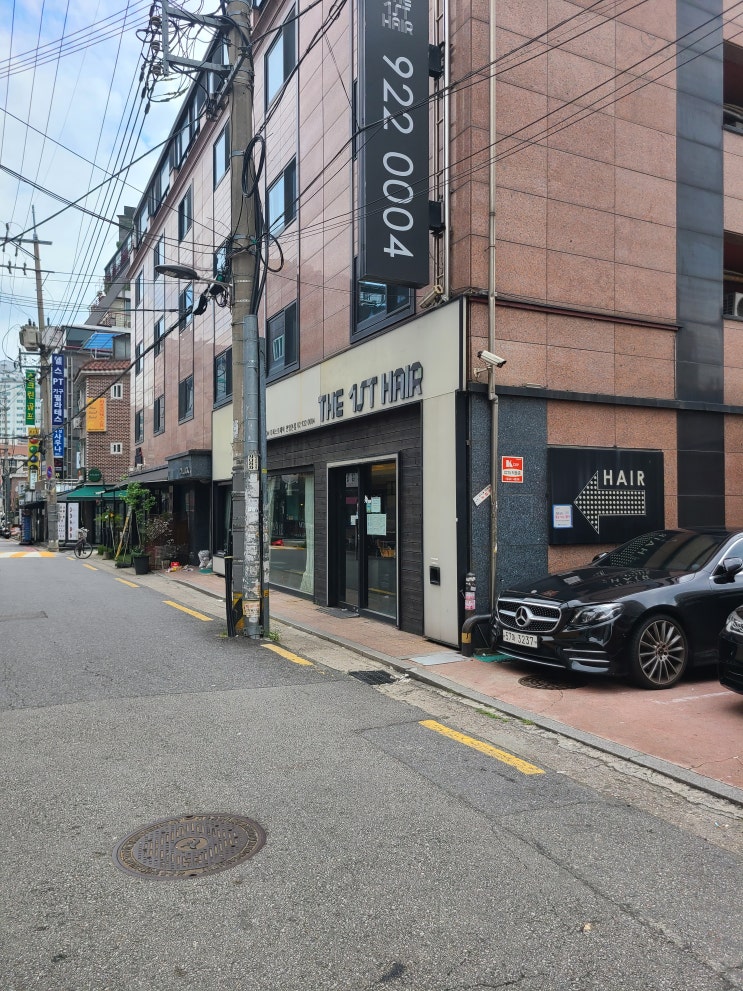  안암 미용실 '더퍼스트헤어' 염색 후기!